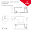 Блок питания ARJ 027590