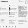 Светодиодная панель 842123340