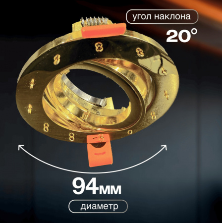 Встраиваемый светильник Osimo Gold Dio D'Arte Osimo GU10.5.14.9.5.117 G