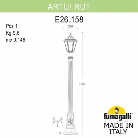 Наземный фонарь Rut E26.158.000.AXE27