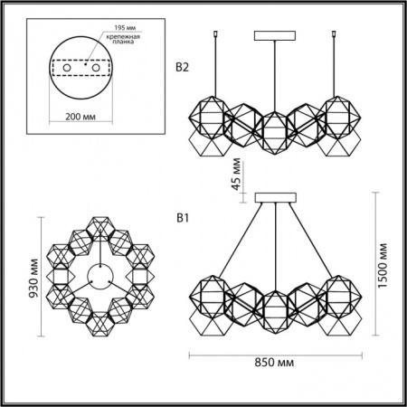 Подвесная люстра Trellis 5086/56L