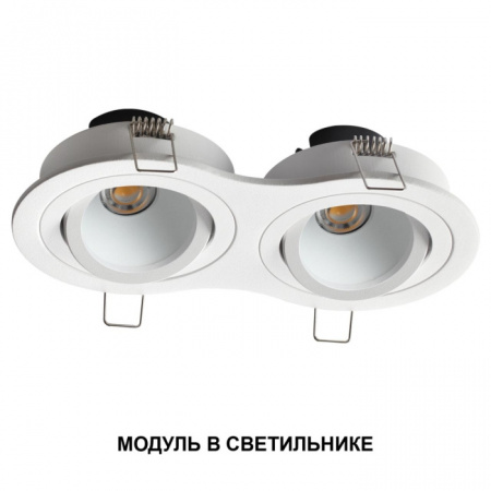 Светодиодный модуль Mod 359818