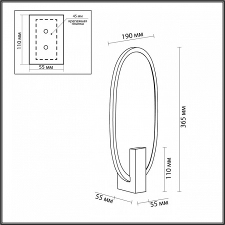 Бра Odeon Light Piuma 6665/15WL