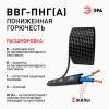 Кабель ВП2-1,5-50