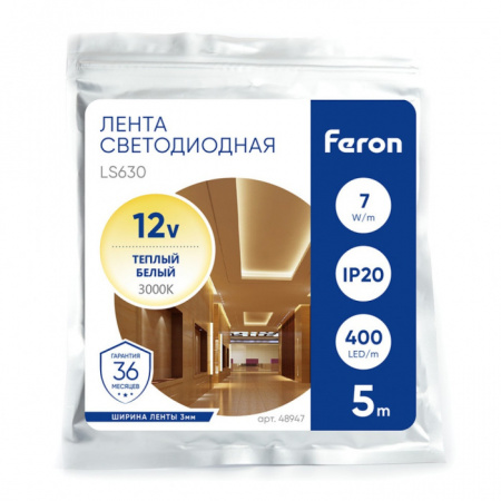 Светодиодная лента LS630 48947