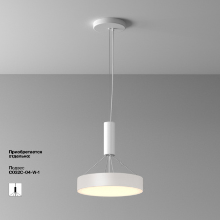Светильник потолочный Maytoni Zon C032CL-36W3K-RD-W