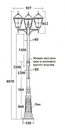 Наземный фонарь QUADRO XXL 79910XXLB A2 Bl