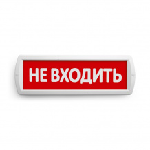 Сменная надпись НВ01-Т