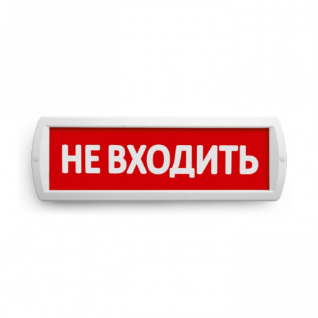 Сменная надпись НВ01-Т