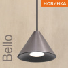 Подвесной светильник Wsl-Gu10 WSL-GU10/P08CH