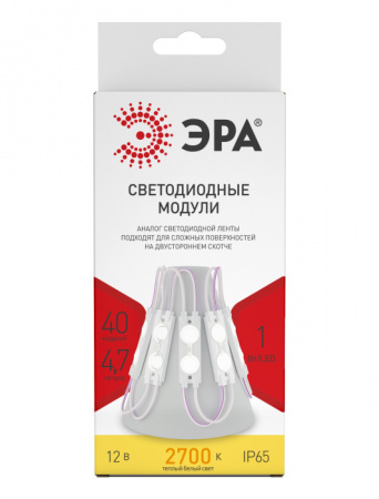 Светодиодная лента MZ2835-02-12V-2835-IP65-5m-2700