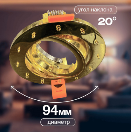 Точечный светильник Osimo Gold Osimo GU10.5.14.9.5.105 G