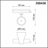 Светильник на штанге Novotech Pirum 358436
