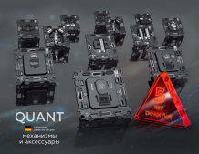 Выключатель Ambrella Volt OMEGA MO301030