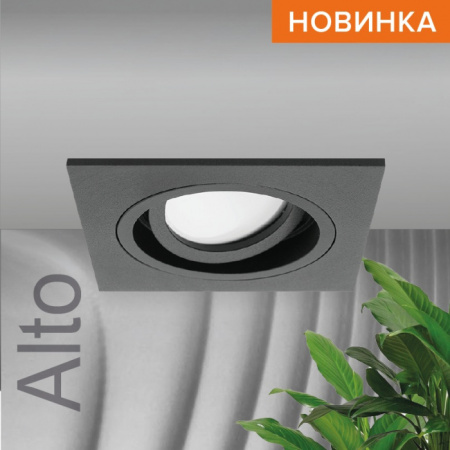 Точечный светильник Alto WDL-GU5.3/02BL-S