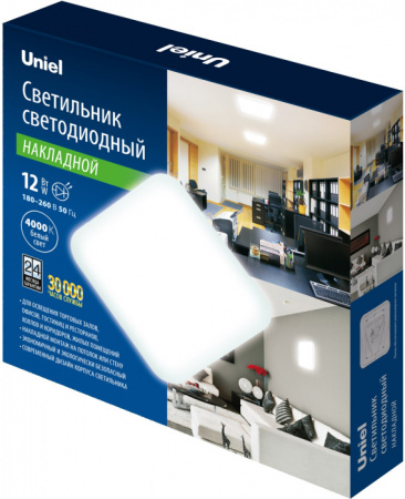 Светильник потолочный Uniel ULI-B322 12W/4000K/22 QUATRO-2