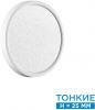 Настенно-потолочный светильник Omega White 7661/18L