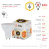 Лампочка светодиодная LED MR16-6W-827-GU10