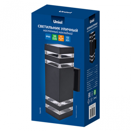Настенный светильник уличный UUL-S24A 2x60W/E27 IP65 BLACK