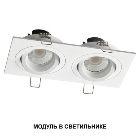 Светодиодный модуль Mod 359822