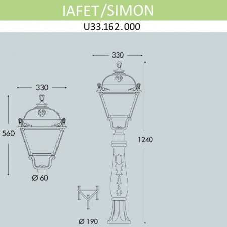 Уличный наземный светильник Fumagalli Simon U33.162.000.AXH27
