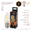 F-LED B35-9w-827-E27 ЭРА (филамент, свеча, 9Вт, тепл, E27) (10/100/5000)