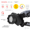 Налобный фонарь GB-604 GB-604