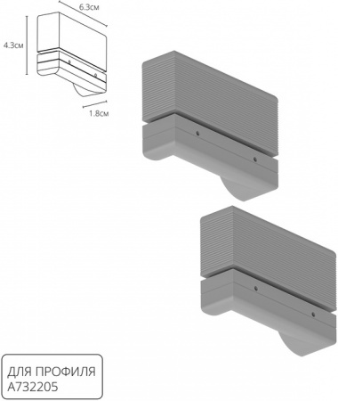 Заглушка Optima-Accessories A732205E