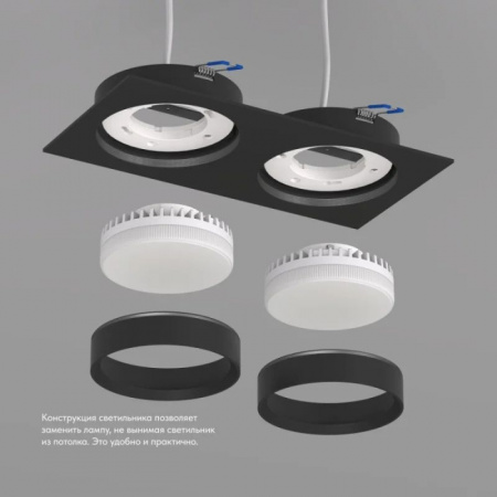 Точечный светильник FLAT DK2092-BK