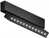 Трековый светильник TRACK SYSTEM GL1342