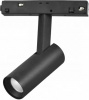 Трековый светильник iLEDEX TECHNICAL VISION48/22 4822-005-D34-8W-40DG-4000K-BK