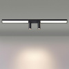 Накладной светильник Lumion Ledio 5690/14CL