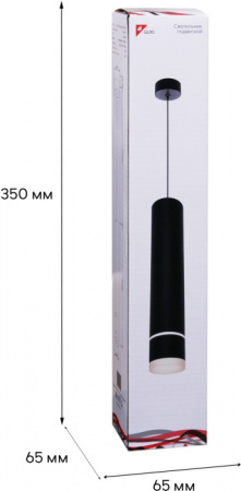 Подвесной светильник Reluce 16005-0.9-001LD 300mm GU10 BK