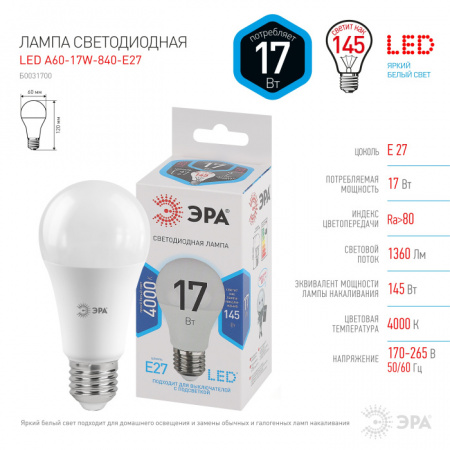 Лампочка светодиодная LED A60-17W-840-E27