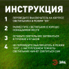 Грунтовый светильник SL-PL31-M