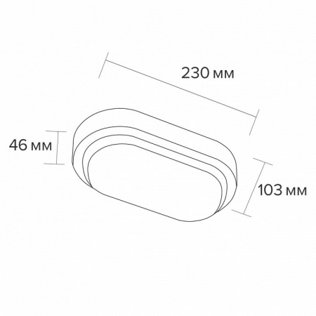 Накладной светильник Wolta  LCL05-18W-P01-4K