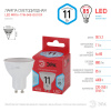 Лампочка светодиодная LED MR16-11W-840-GU10 R