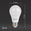 Лампочка светодиодная LED A60-15W-827-E27