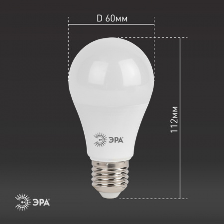 Лампочка светодиодная LED A60-15W-827-E27
