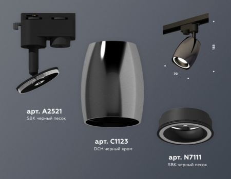 Трековый светильник Track System XT1123010