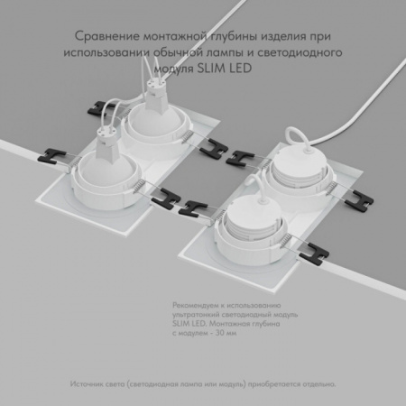 Точечный светильник PORT DK3112-WH