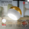Трековый светильник TR46-GX53 MG