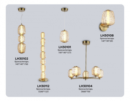 Бра High Light LH30108
