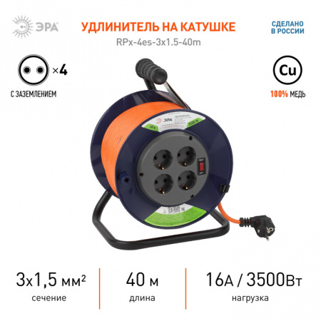 Розеточные блоки, удлинители RPx-4es-3x1.5-40m