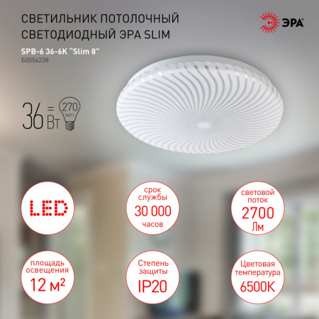 Потолочный светильник SPB-6 Slim 8 36-6K