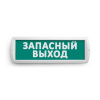Сменная надпись ЗВ01-Т