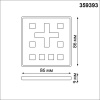 Настенная панель управления Glat 359393