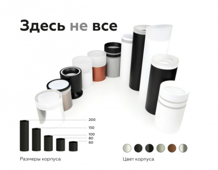 Кольцо декоративное Diy Spot N7110