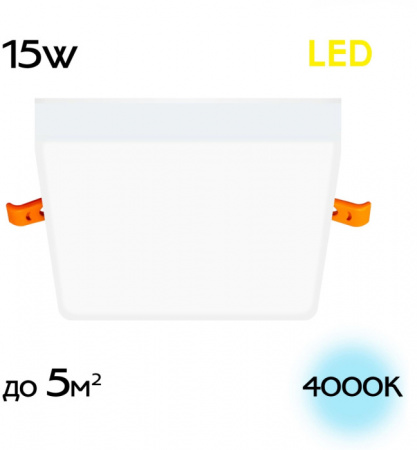 Встраиваемый светильник Citilux Вега CLD53K15N