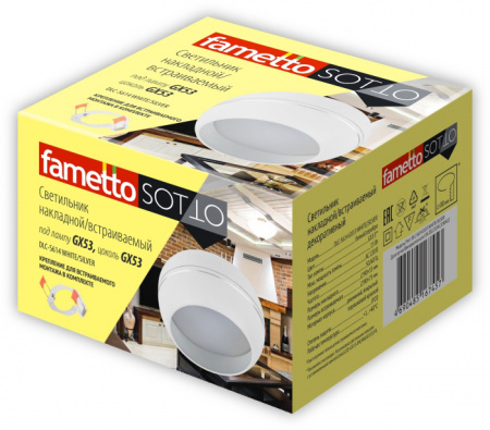 Встраиваемый светильник Fametto Sotto DLC-S614 GX53 WHITE/SILVER